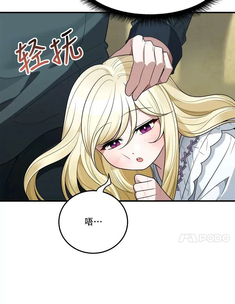 19.治疗 第31页