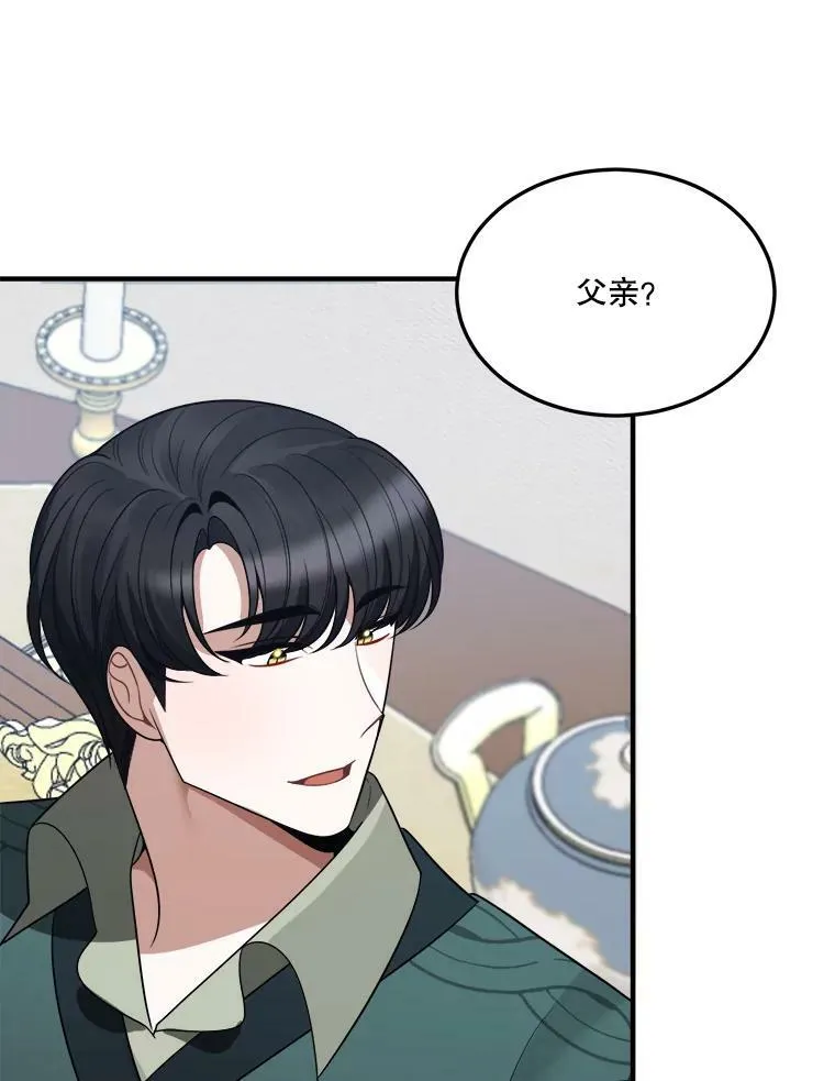 19.治疗 第32页