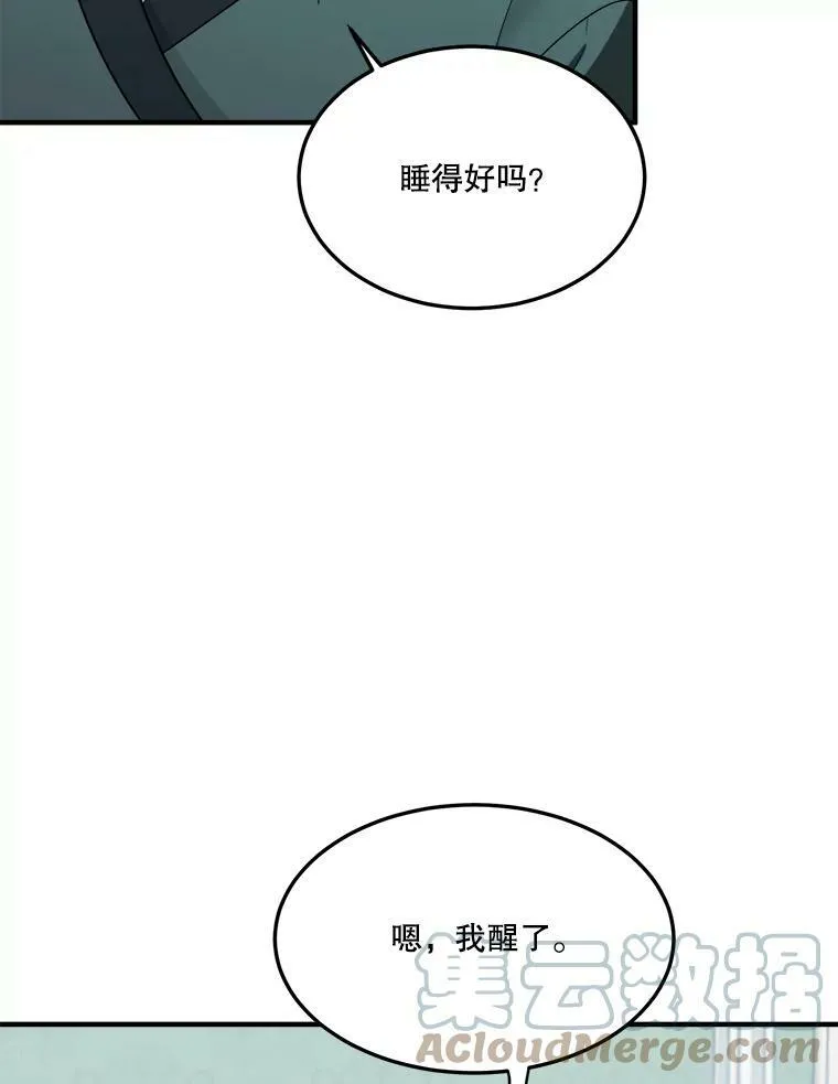 19.治疗 第33页
