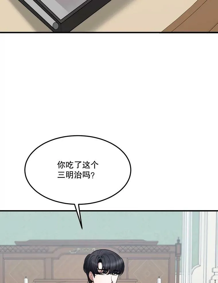 19.治疗 第36页