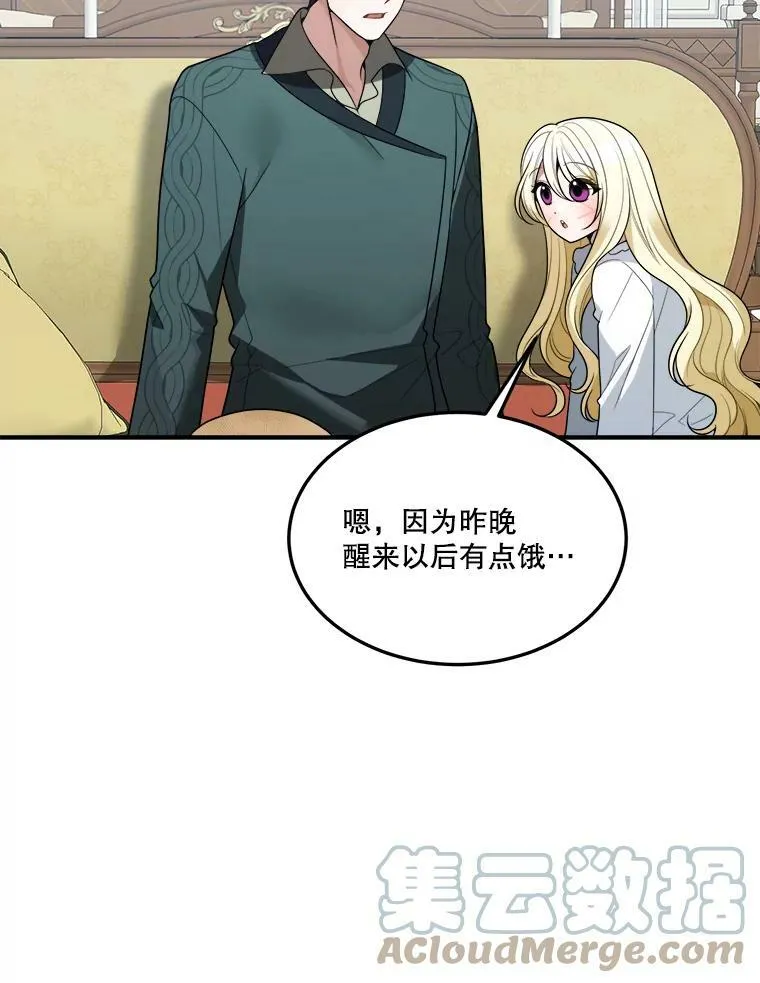 19.治疗 第37页