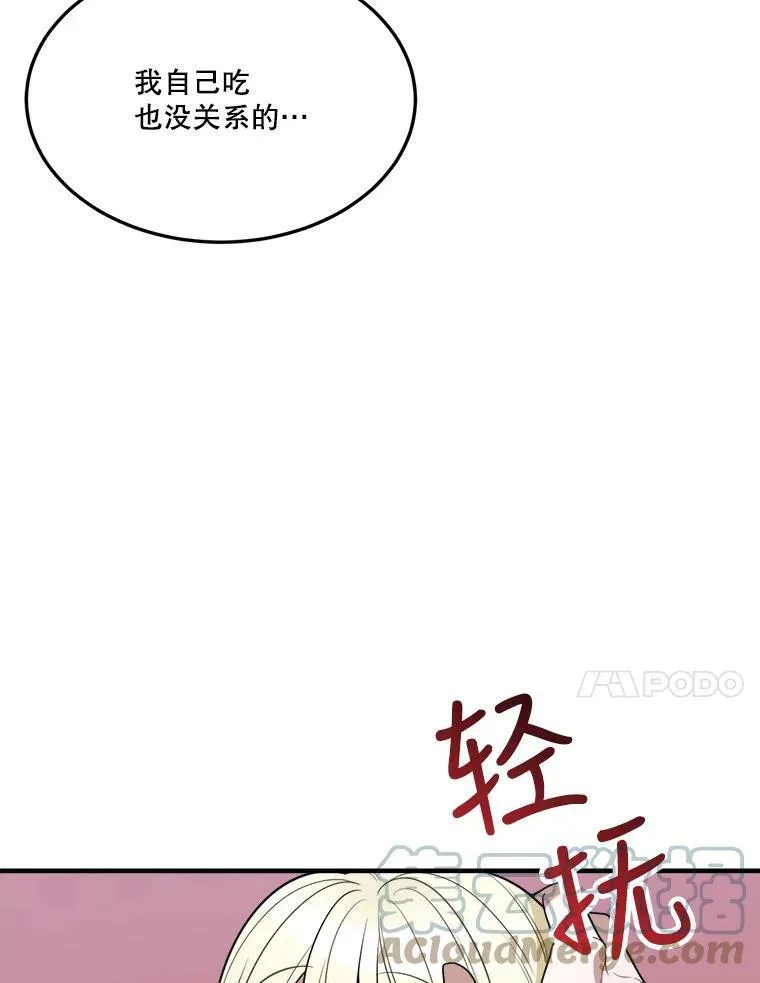 19.治疗 第41页