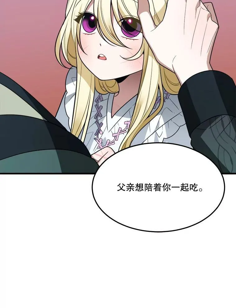 19.治疗 第42页