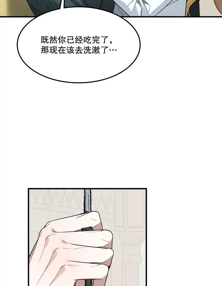 19.治疗 第44页