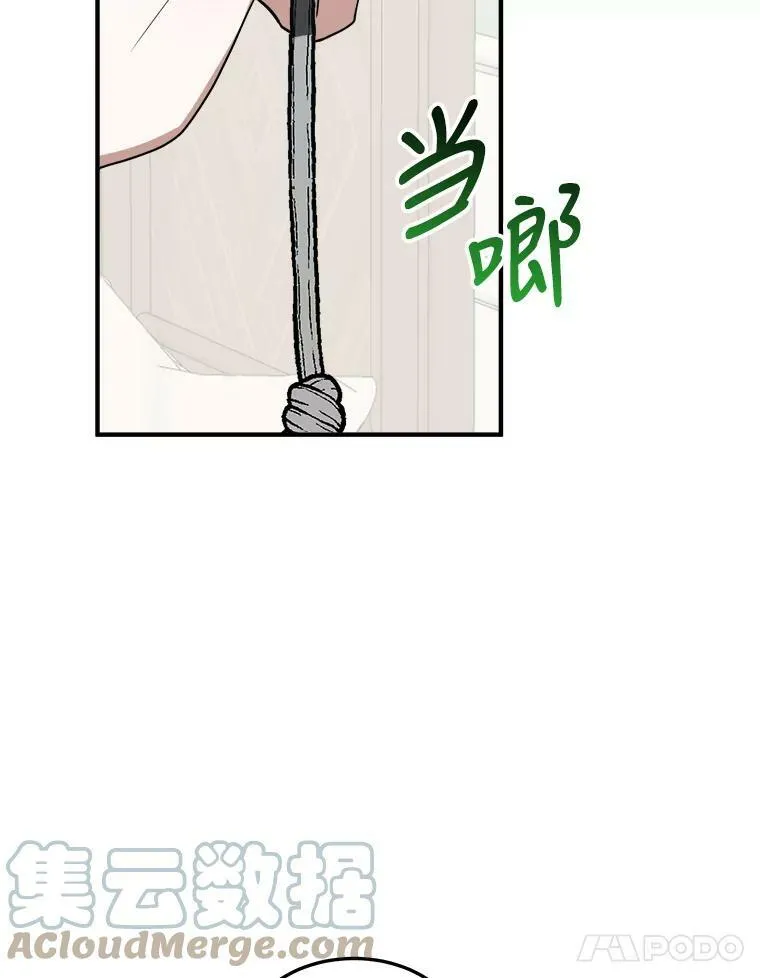 19.治疗 第45页