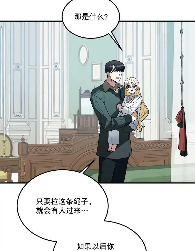 19.治疗 第46页