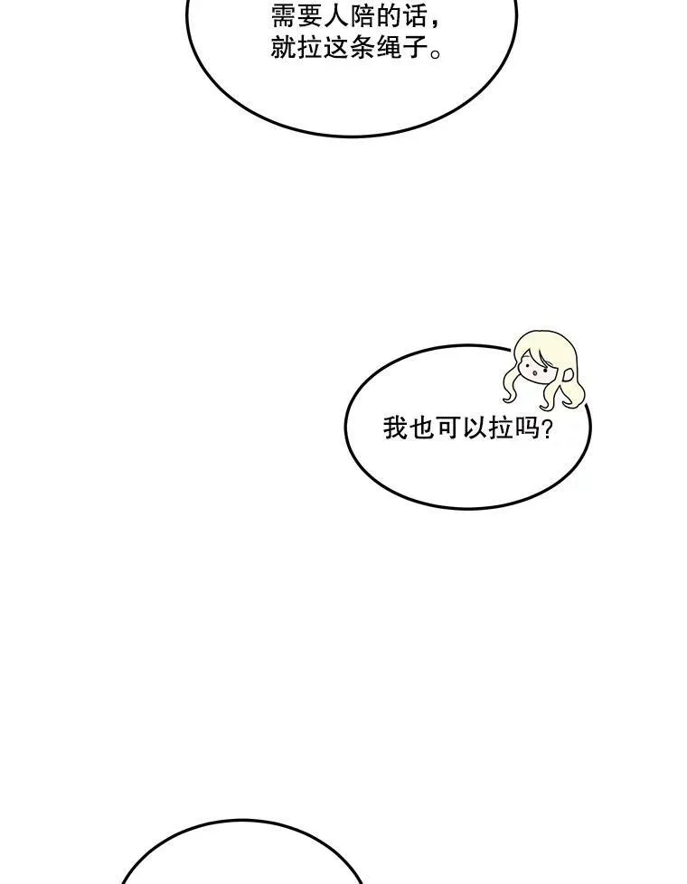 19.治疗 第47页