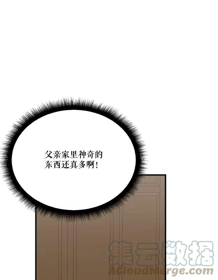 19.治疗 第49页