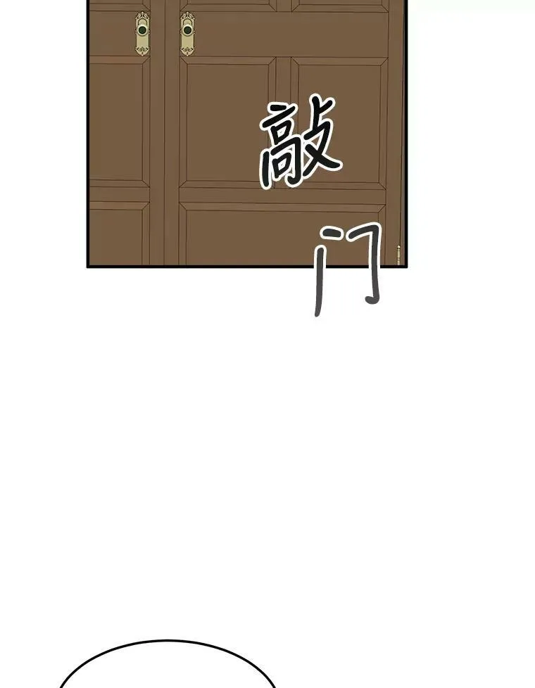 19.治疗 第50页
