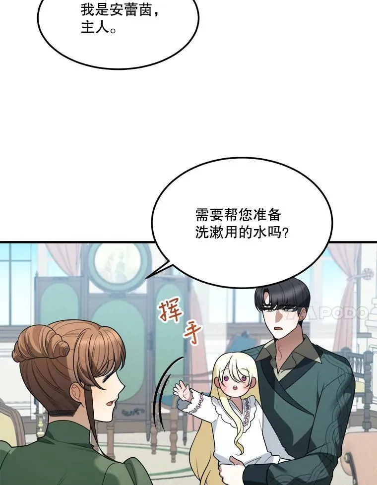 19.治疗 第51页