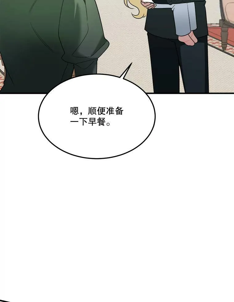 19.治疗 第52页