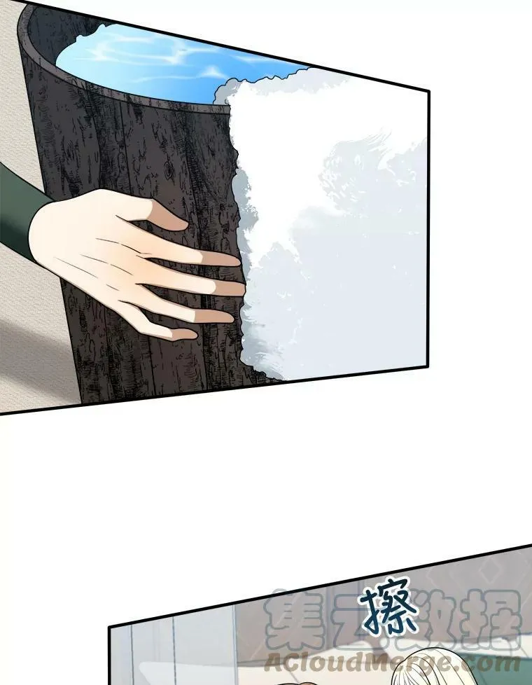 19.治疗 第53页