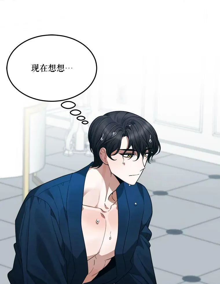 19.治疗 第56页