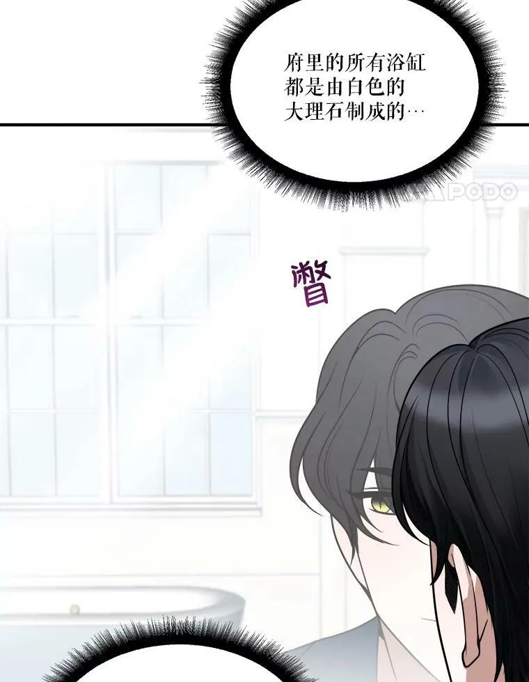 19.治疗 第58页