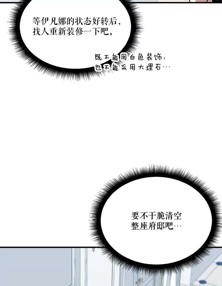 19.治疗 第59页