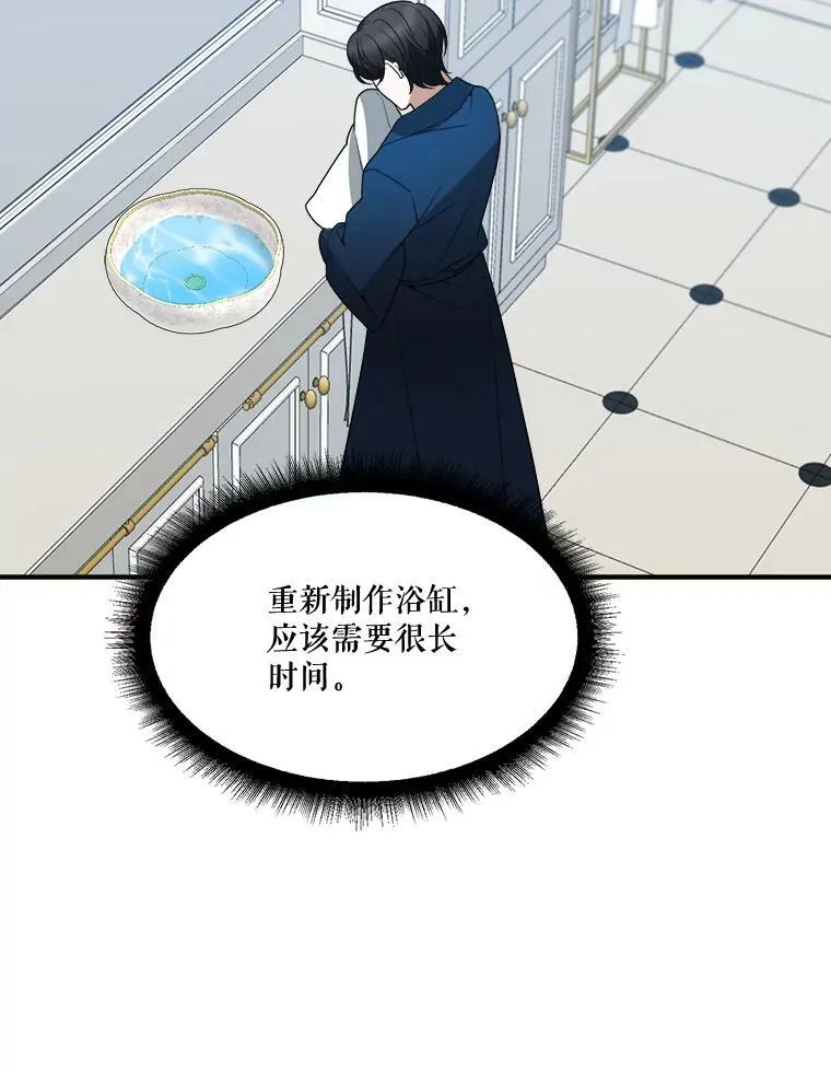 19.治疗 第60页