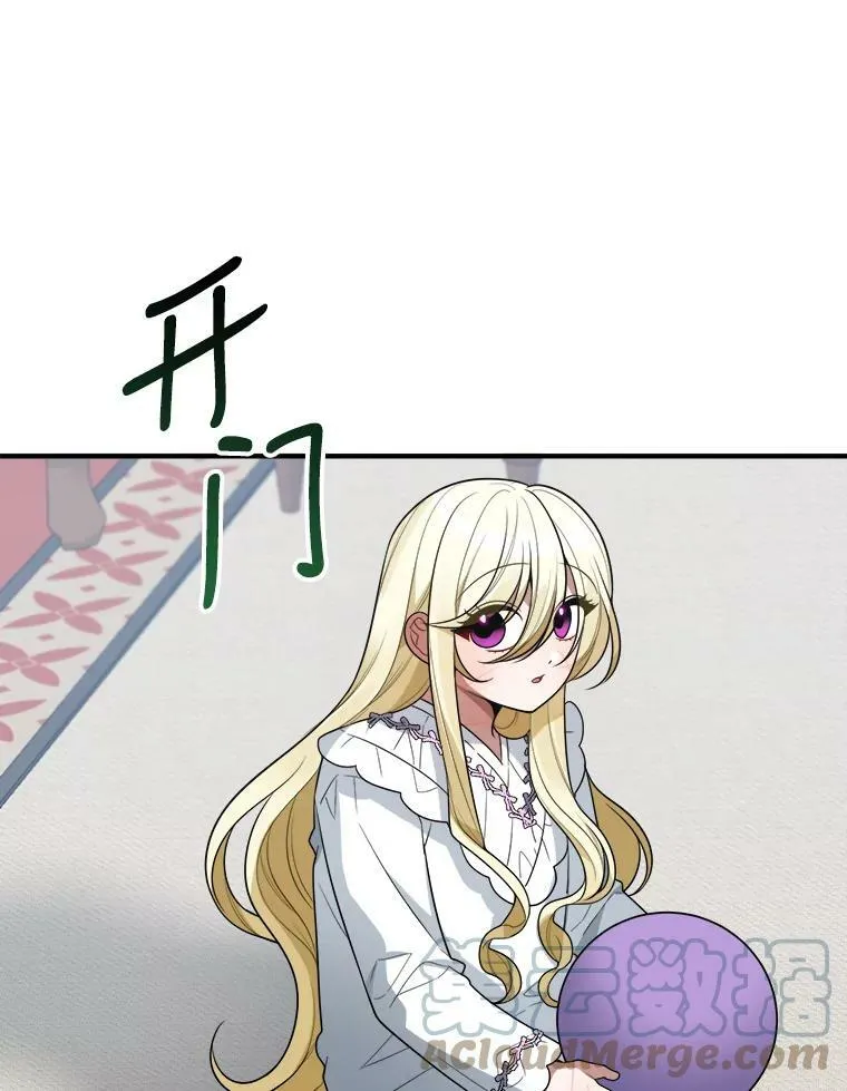 19.治疗 第65页