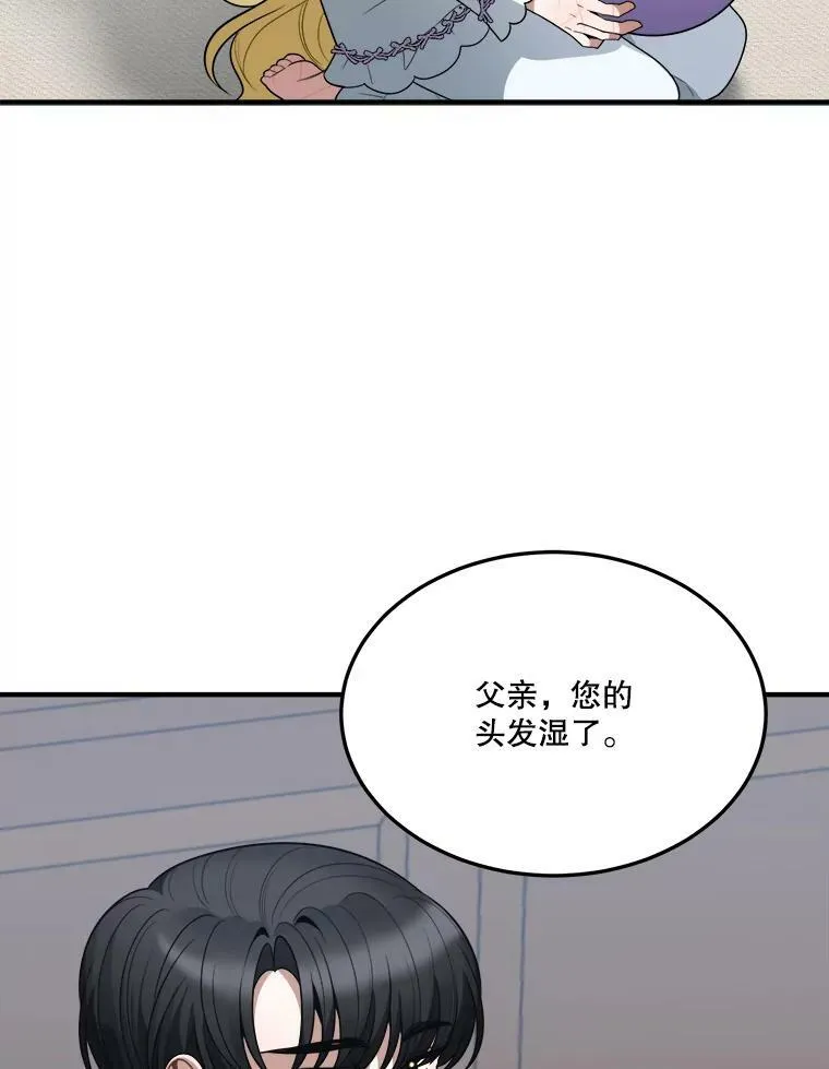 19.治疗 第66页