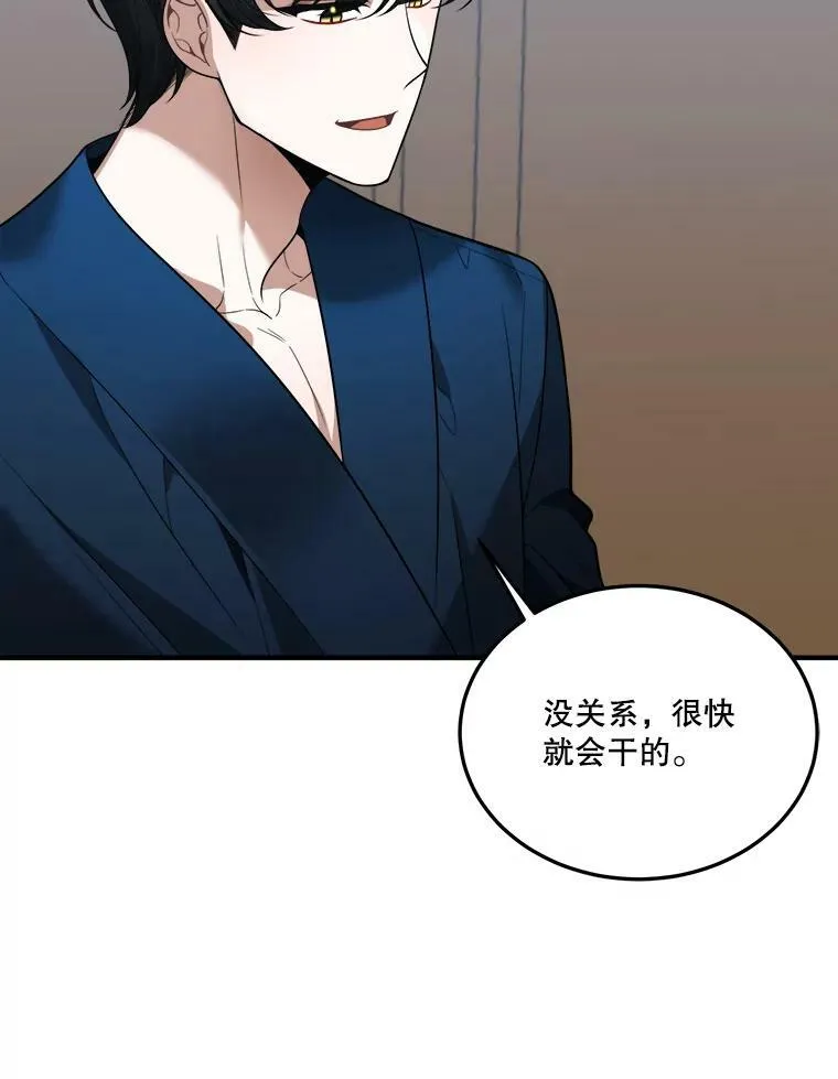 19.治疗 第67页