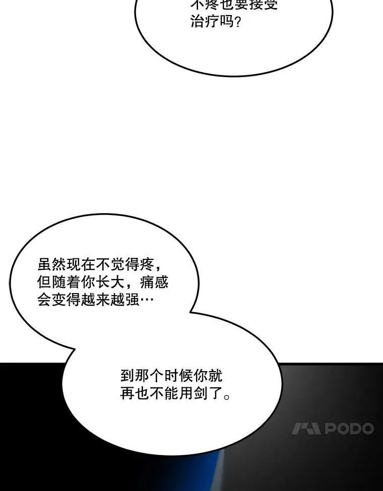 19.治疗 第74页