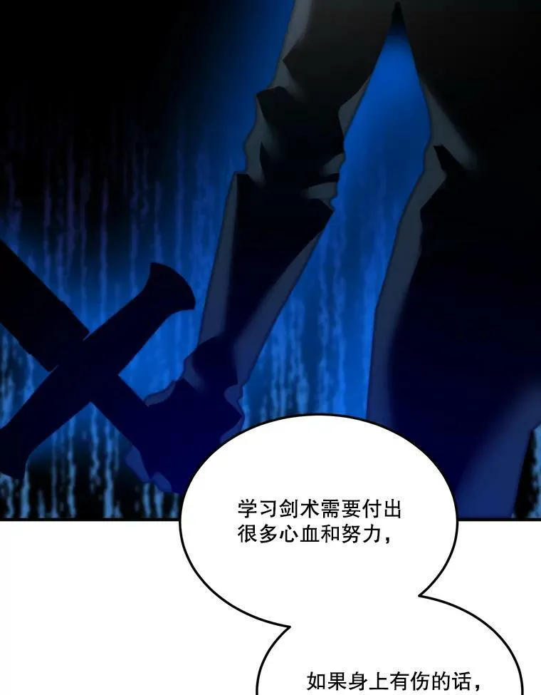 19.治疗 第75页