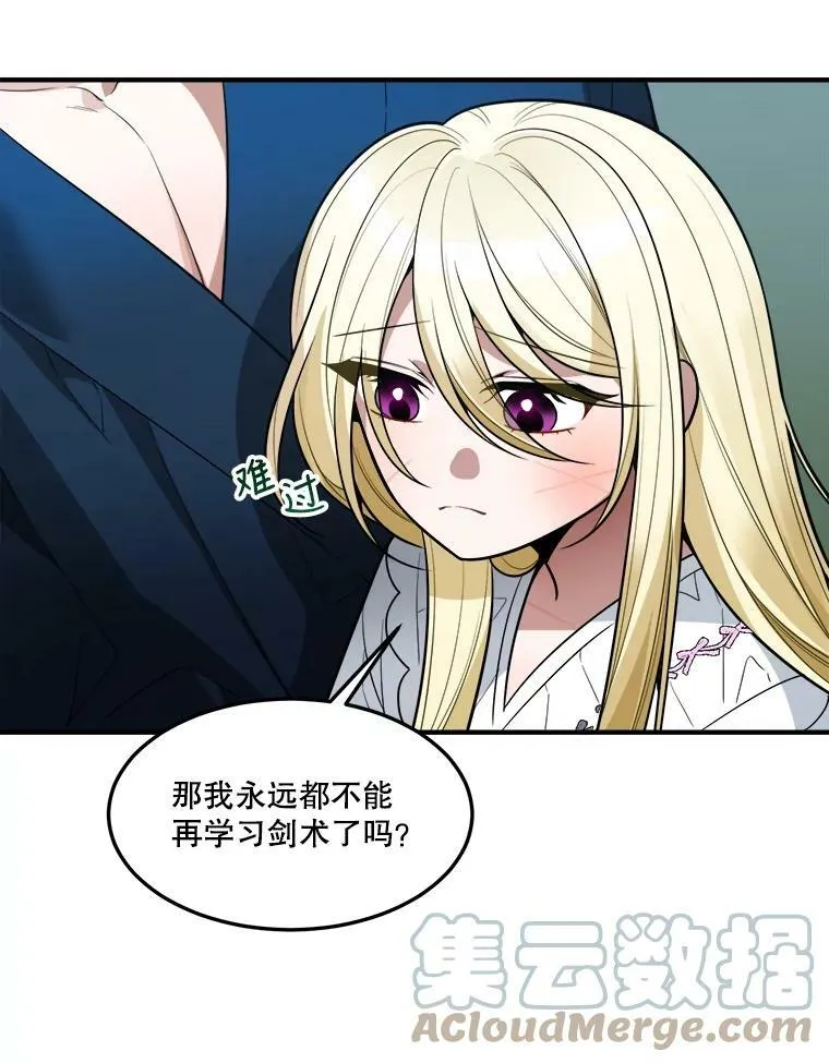 19.治疗 第77页