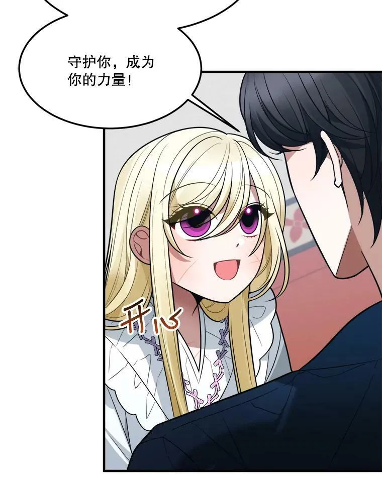 19.治疗 第92页