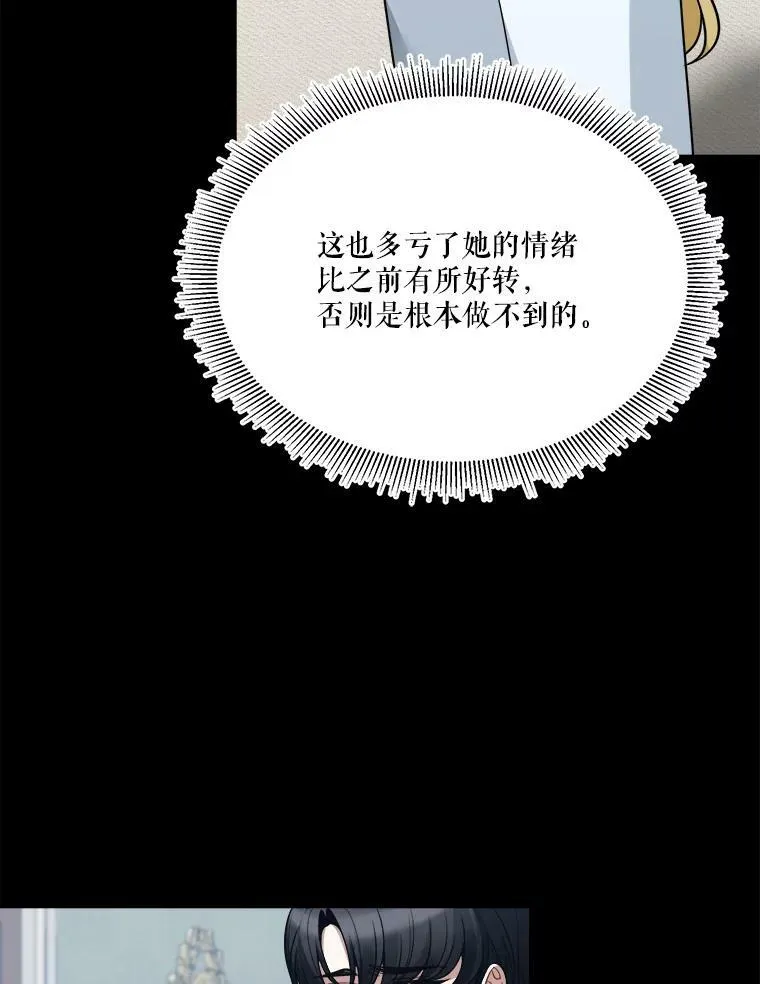 19.治疗 第96页