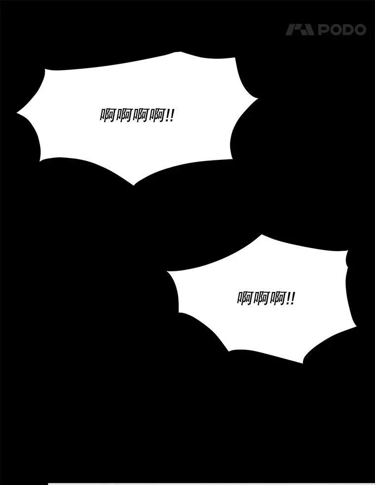 19.治疗 第98页
