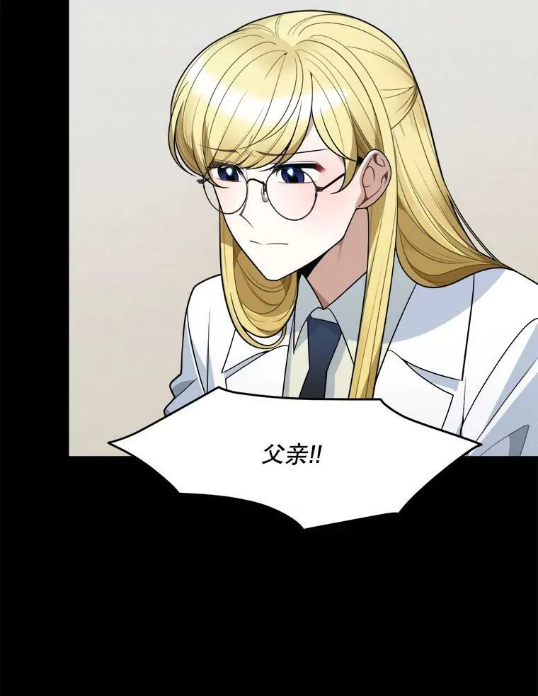 19.治疗 第99页