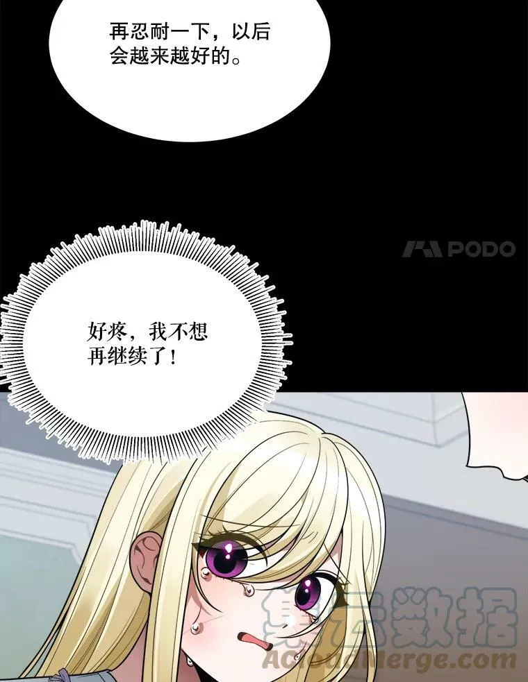 19.治疗 第101页