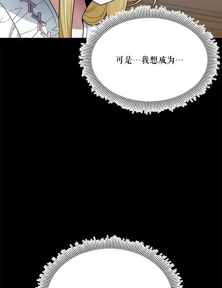 19.治疗 第102页