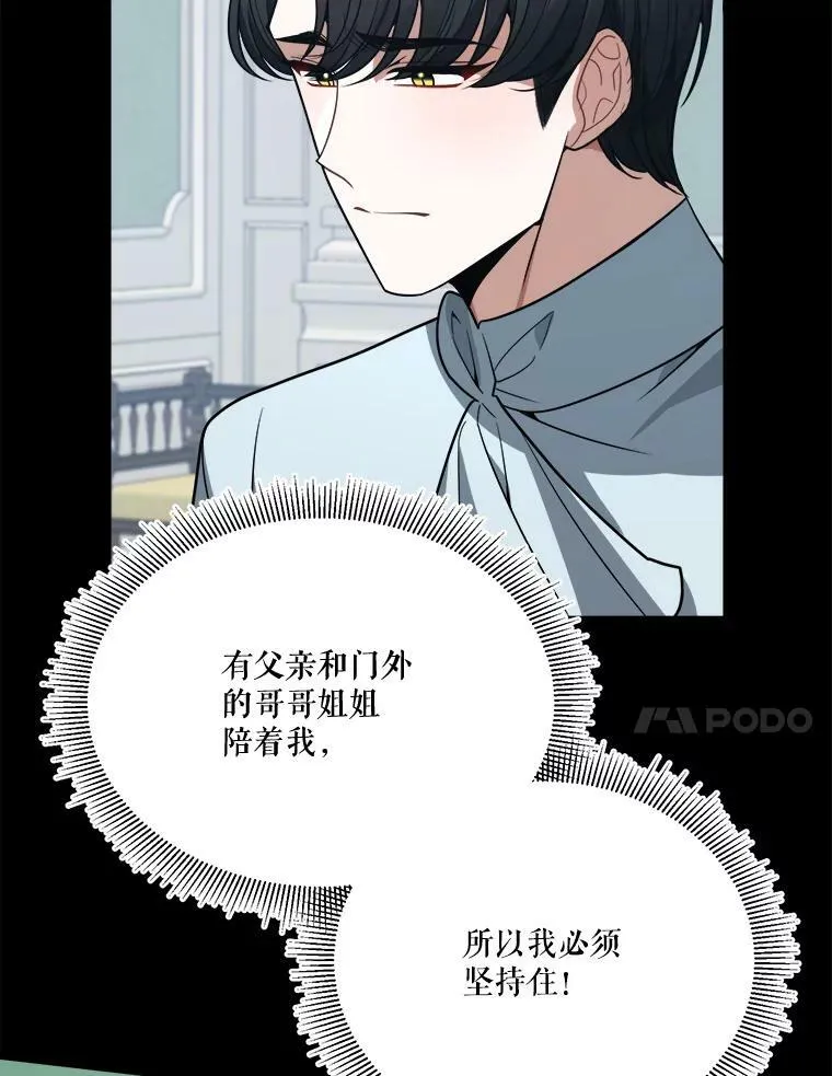 19.治疗 第104页