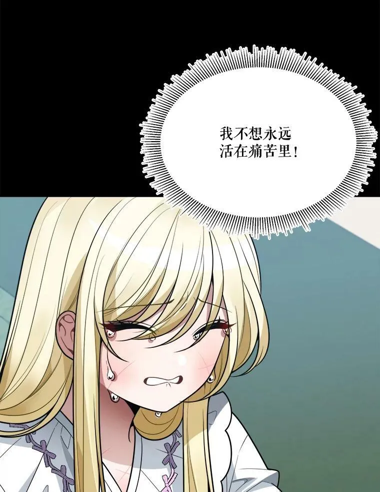 19.治疗 第106页