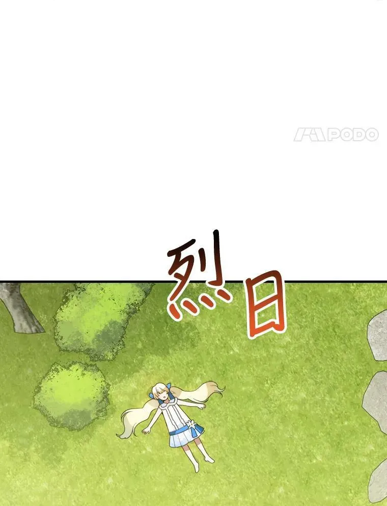 19.治疗 第111页