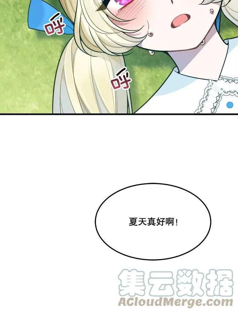 19.治疗 第113页