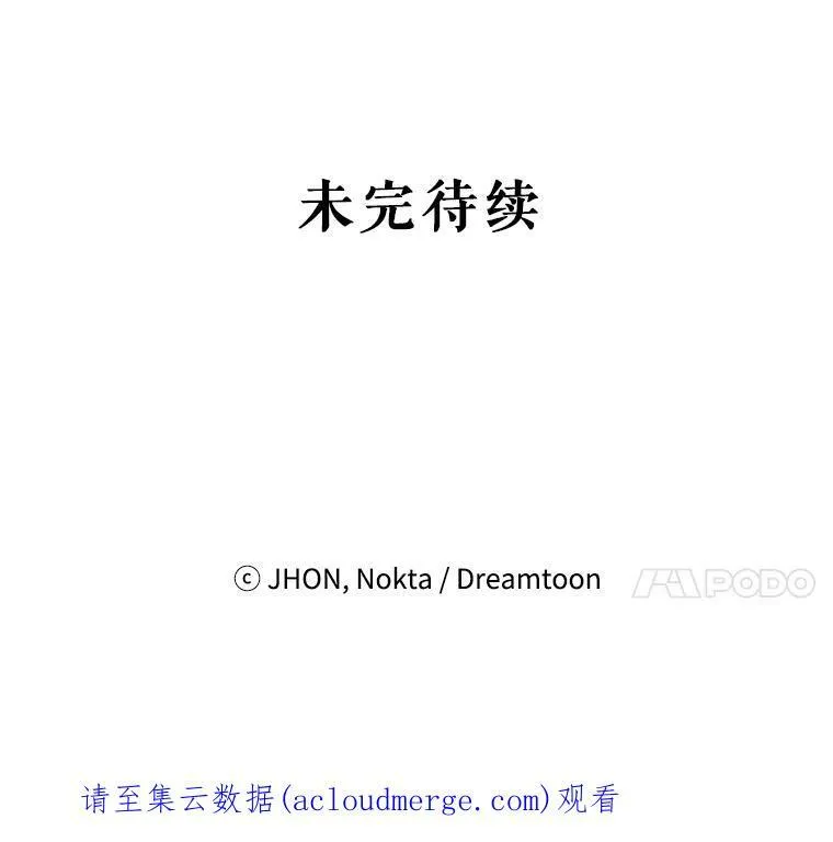 19.治疗 第114页