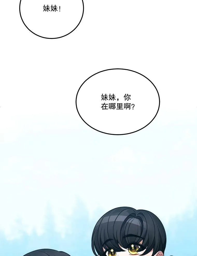 19.治疗 第116页