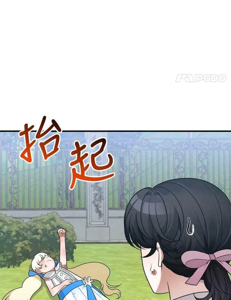 20.满满的爱 第4页