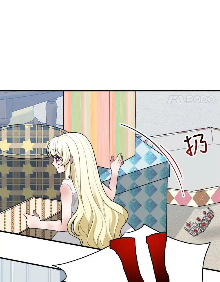 20.满满的爱 第35页