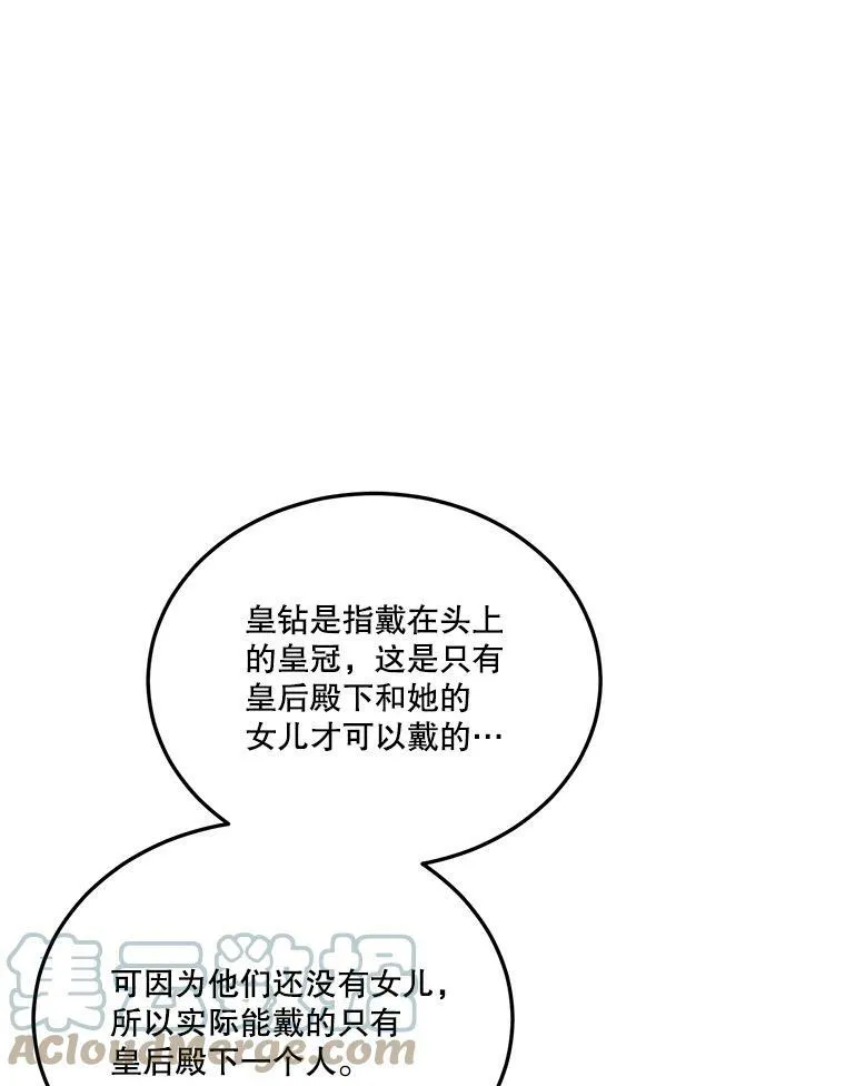 20.满满的爱 第41页