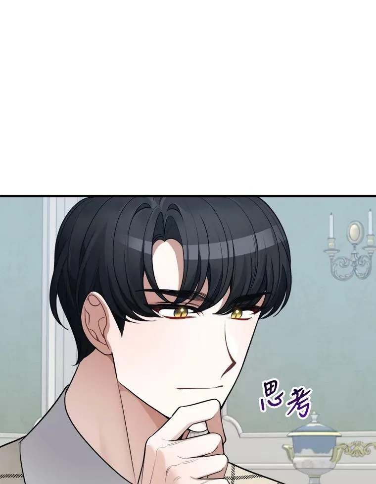 20.满满的爱 第43页