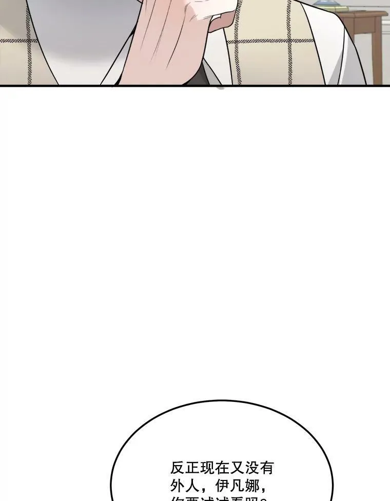 20.满满的爱 第44页