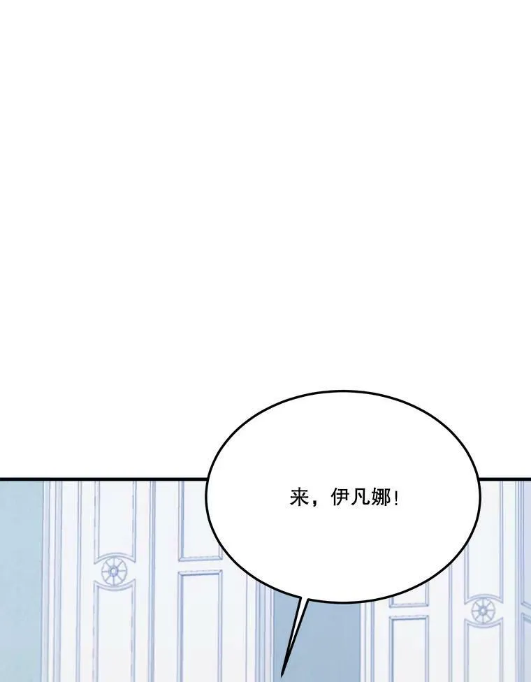 20.满满的爱 第50页