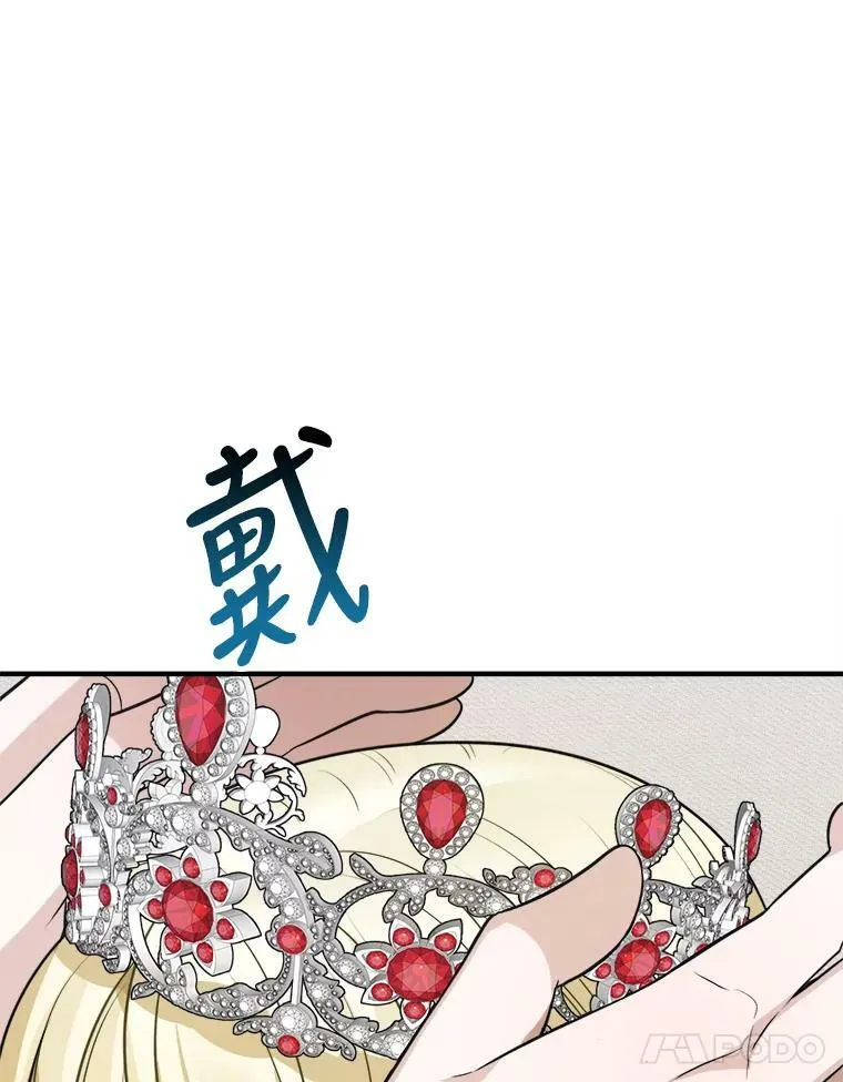 20.满满的爱 第52页