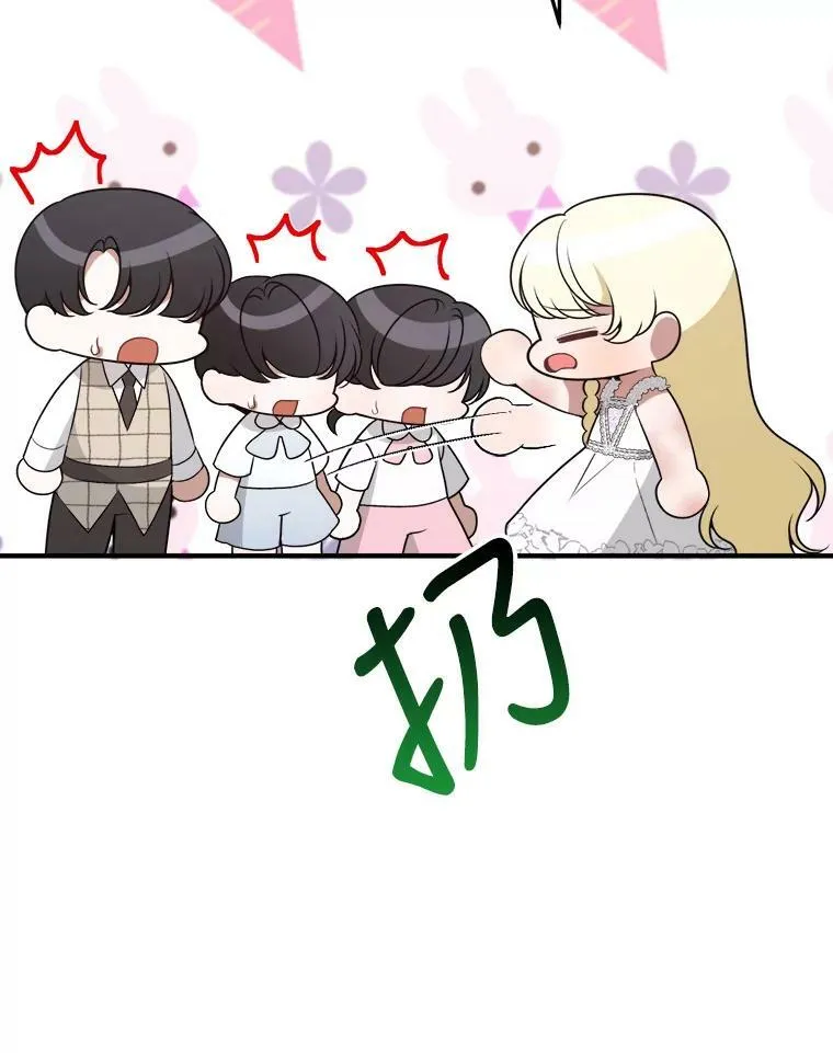20.满满的爱 第59页