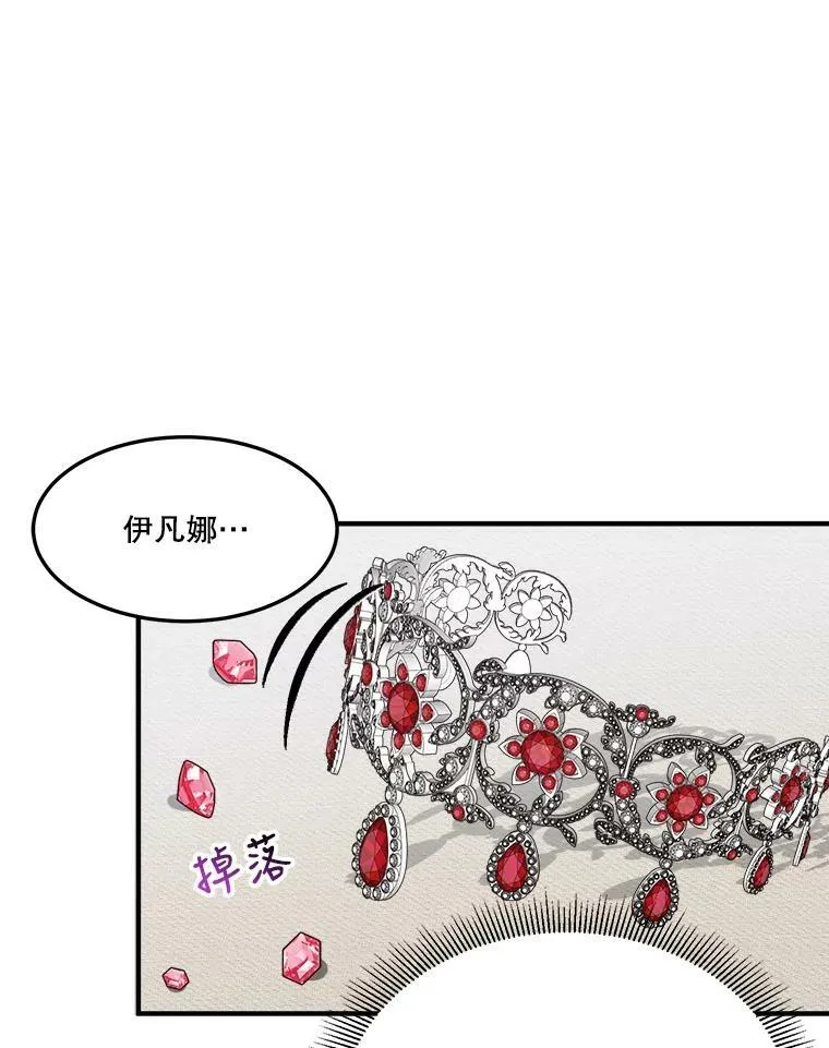 20.满满的爱 第60页