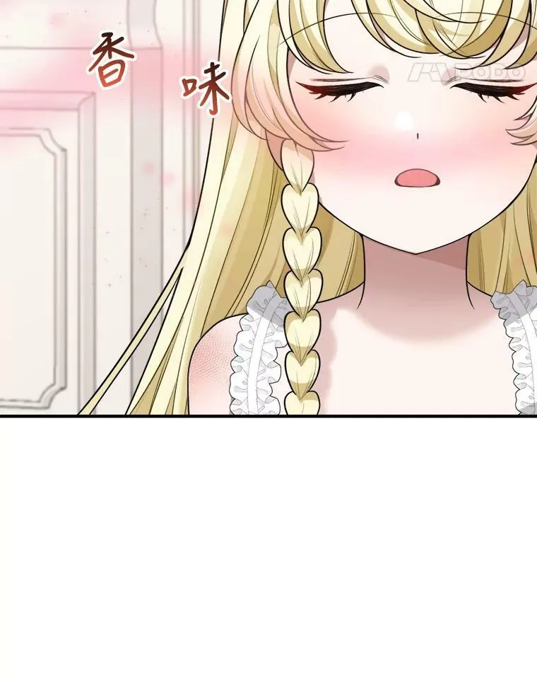 20.满满的爱 第62页