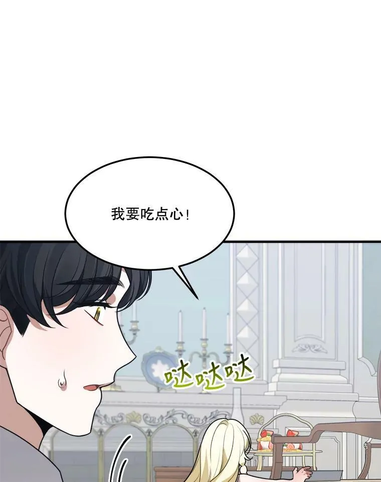 20.满满的爱 第63页