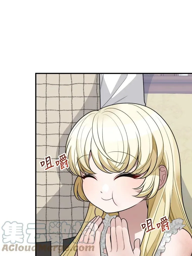 20.满满的爱 第69页